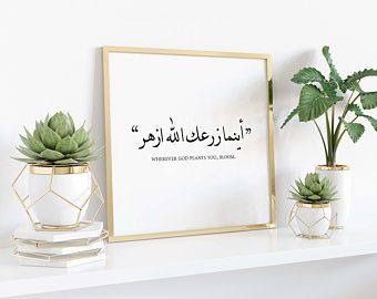 10 Inspiring Islamic Wall Art Ideas