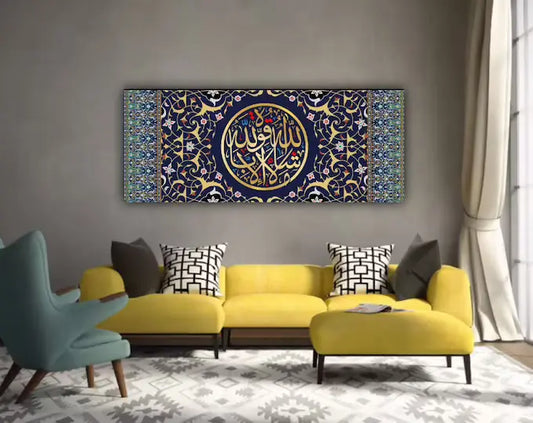 From Brushstrokes to Blessings: Exploring Islamic Canvas Art