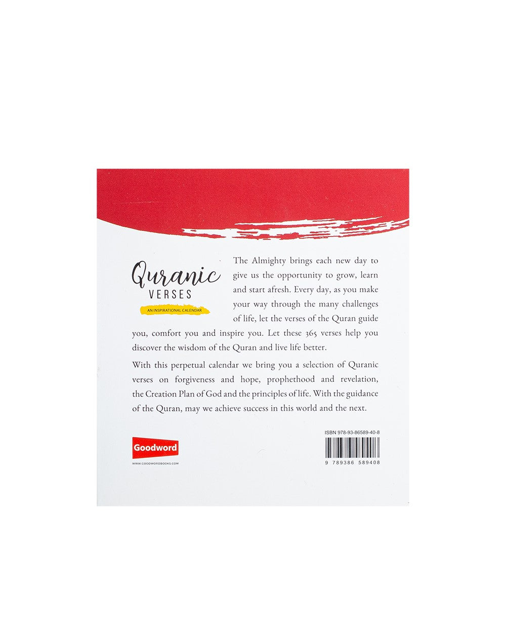 Quranic Verses - An Inspirational Calendar