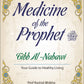 Medicine of the Prophet Tibb al-Nabawī | Your guide to healthy living
