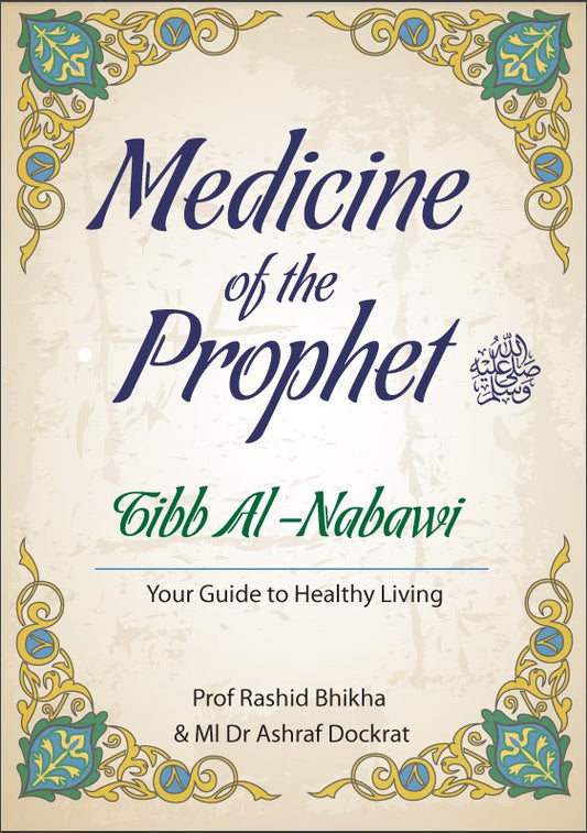 Medicine of the Prophet Tibb al-Nabawī | Your guide to healthy living