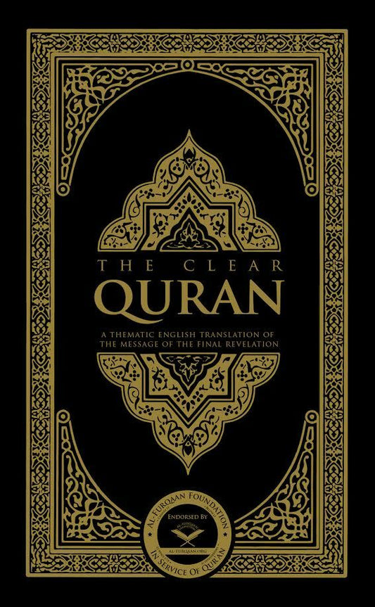 The Clear Quran® Series By Dr. Mustafa Khattab 52 Copies Bulk