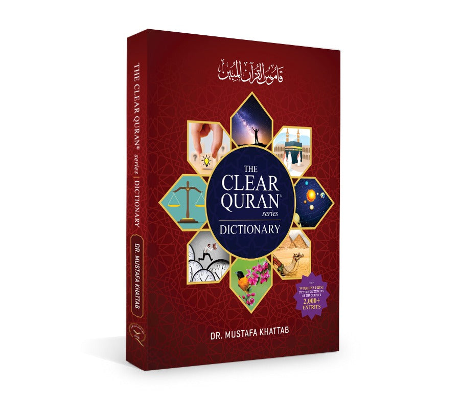 The Clear Quran® Series Dictionary