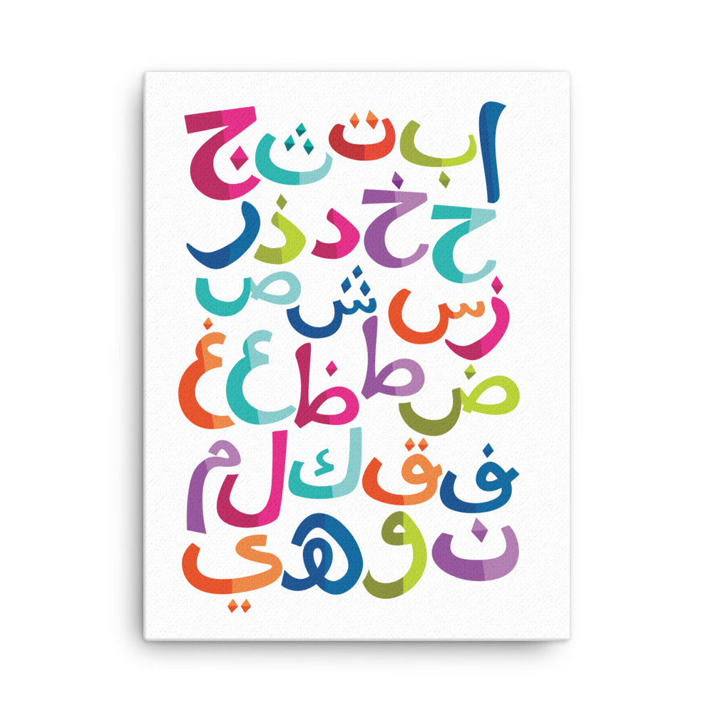 Kids Arabic Letters - Canvas
