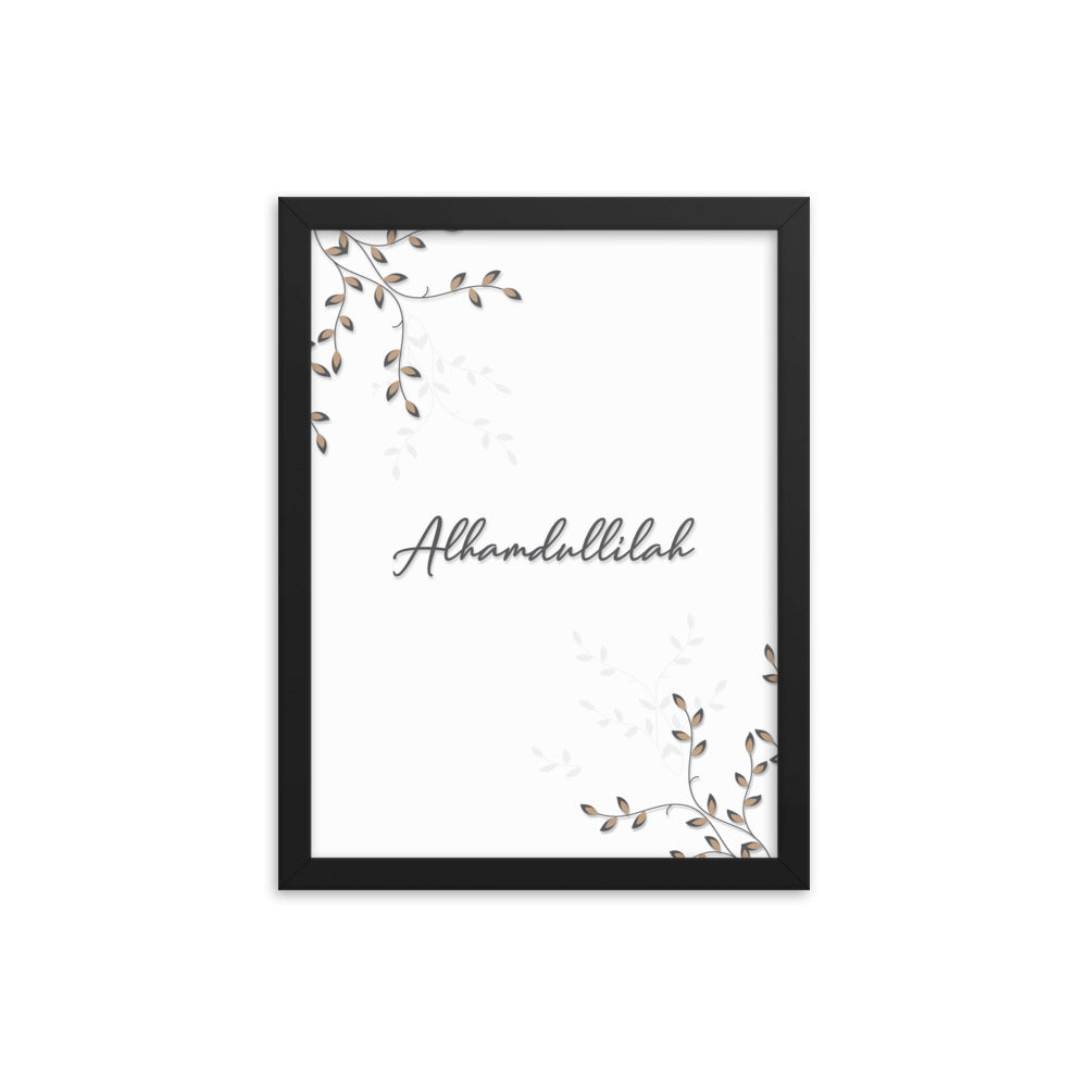 SubhanAllah Alhamdulillah AllahuAkbar - Framed poster