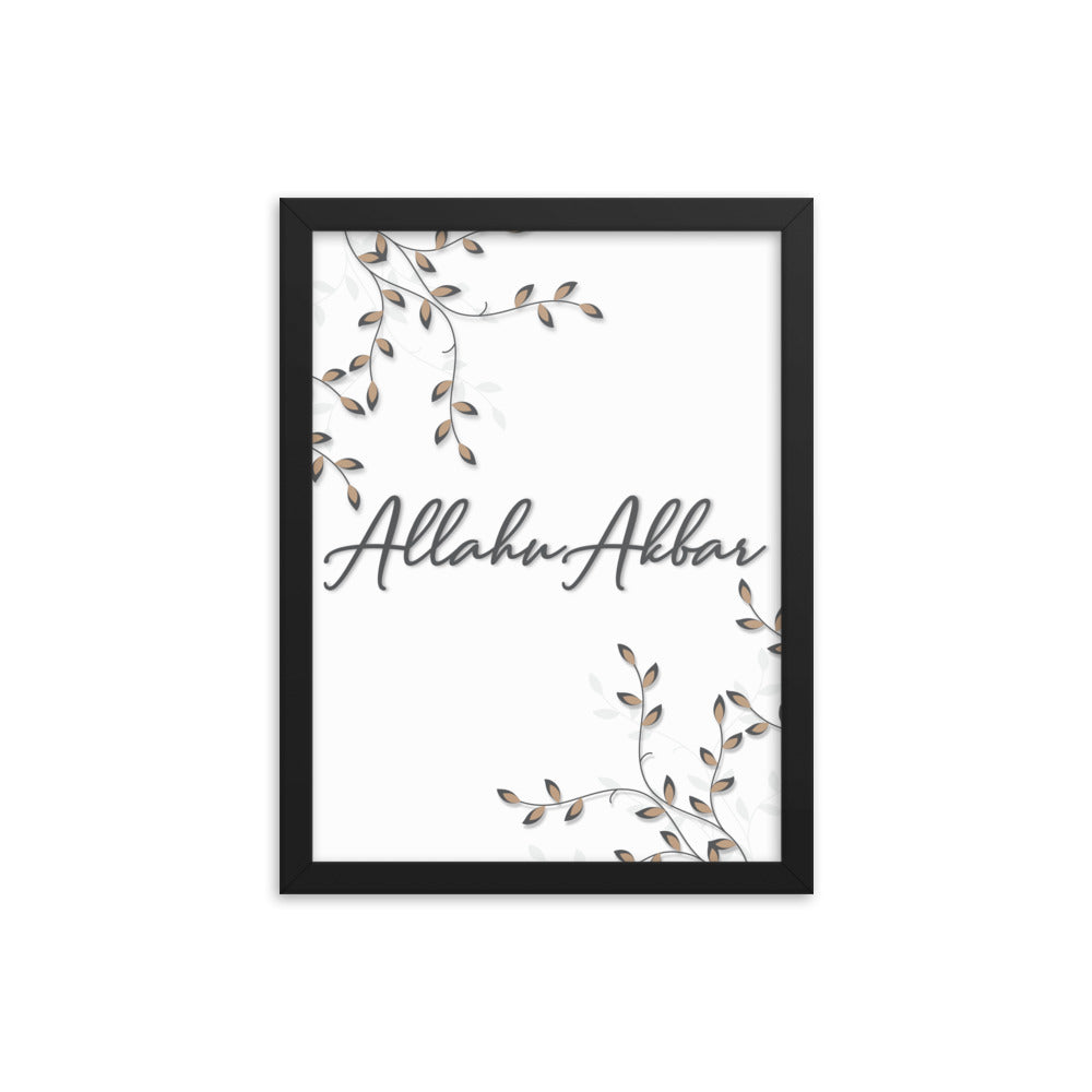 SubhanAllah Alhamdulillah AllahuAkbar - Framed poster