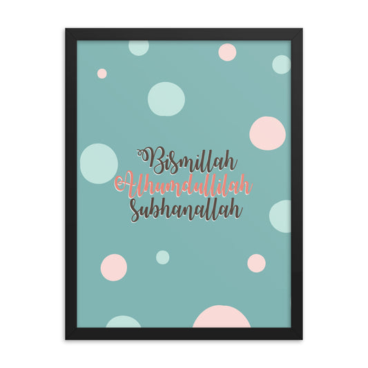 Subhanallah - Framed poster