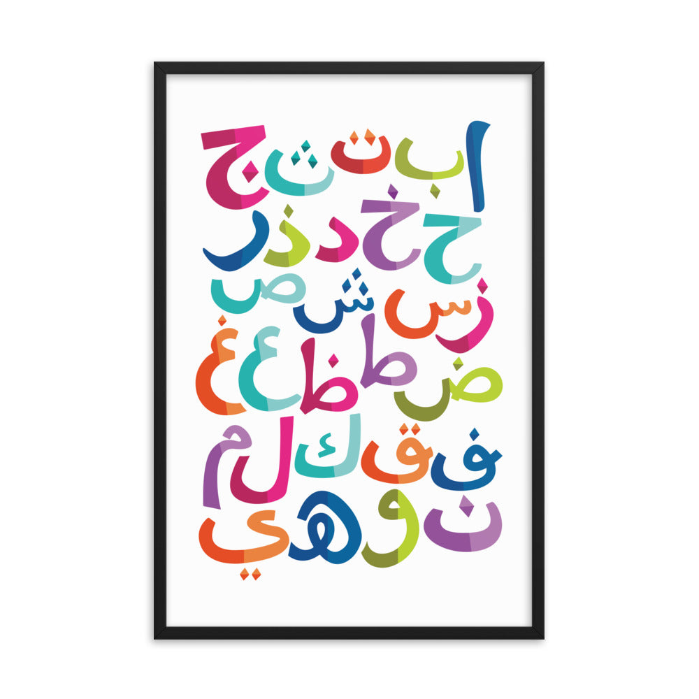 Kids Arabic Letters - Framed poster