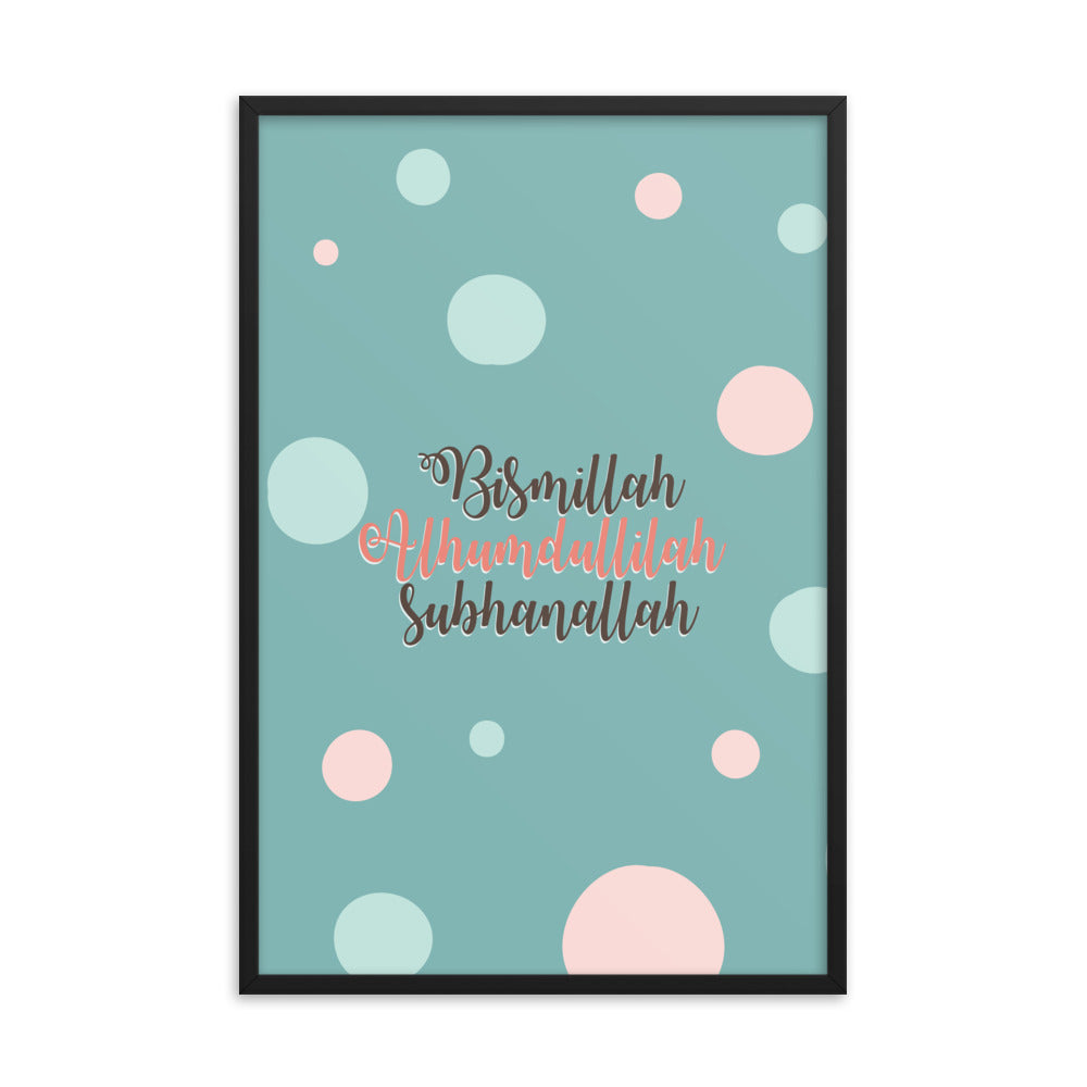 Subhanallah - Framed poster
