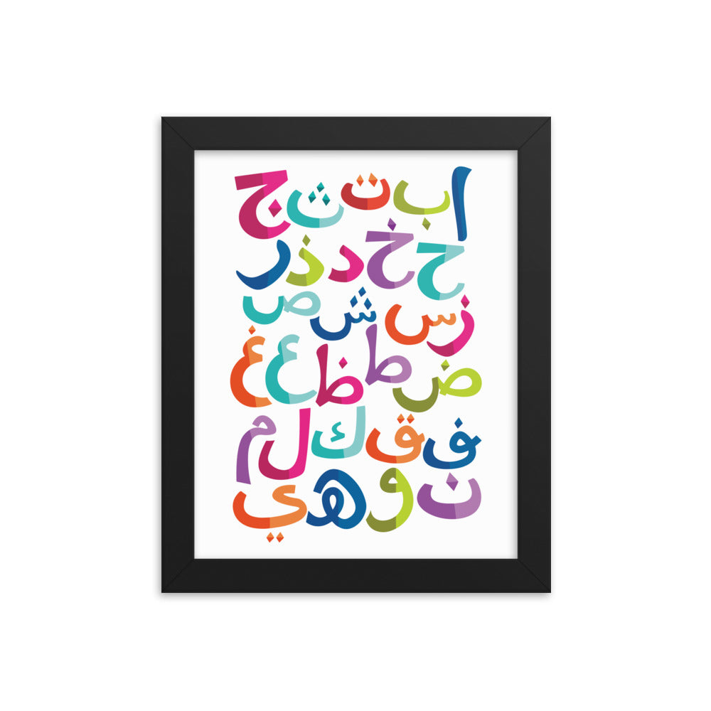 Kids Arabic Letters - Framed poster