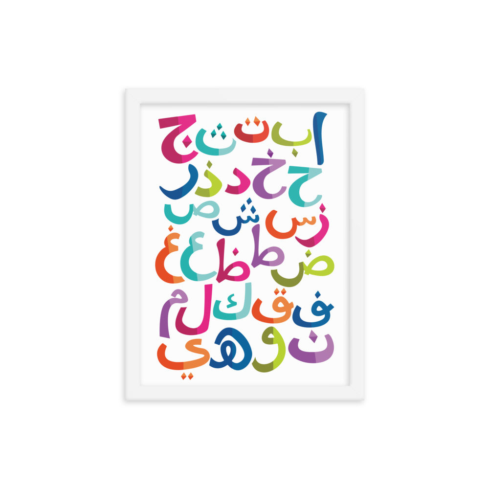 Kids Arabic Letters - Framed poster