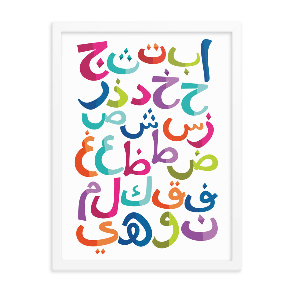 Kids Arabic Letters - Framed poster