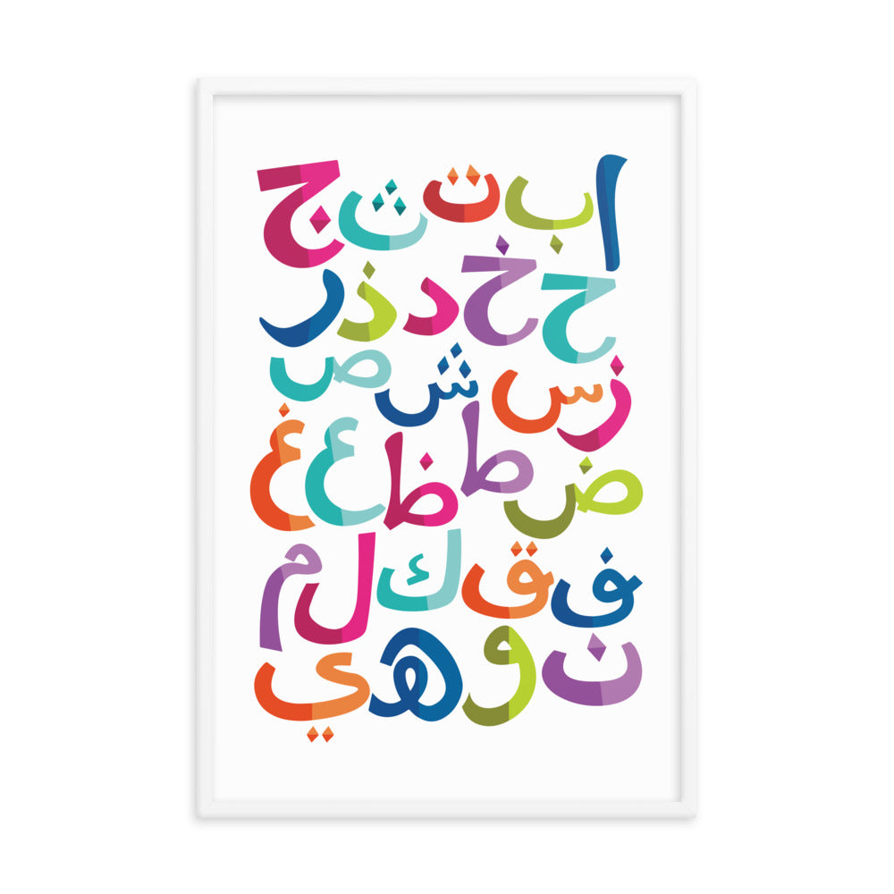 Kids Arabic Letters - Framed poster