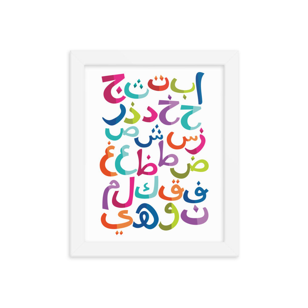 Kids Arabic Letters - Framed poster