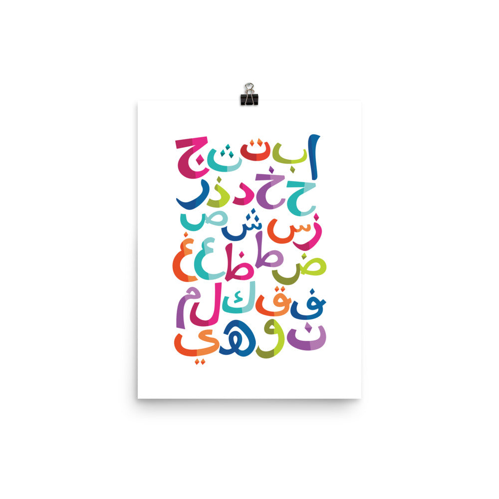 Kids Arabic Letters - Poster