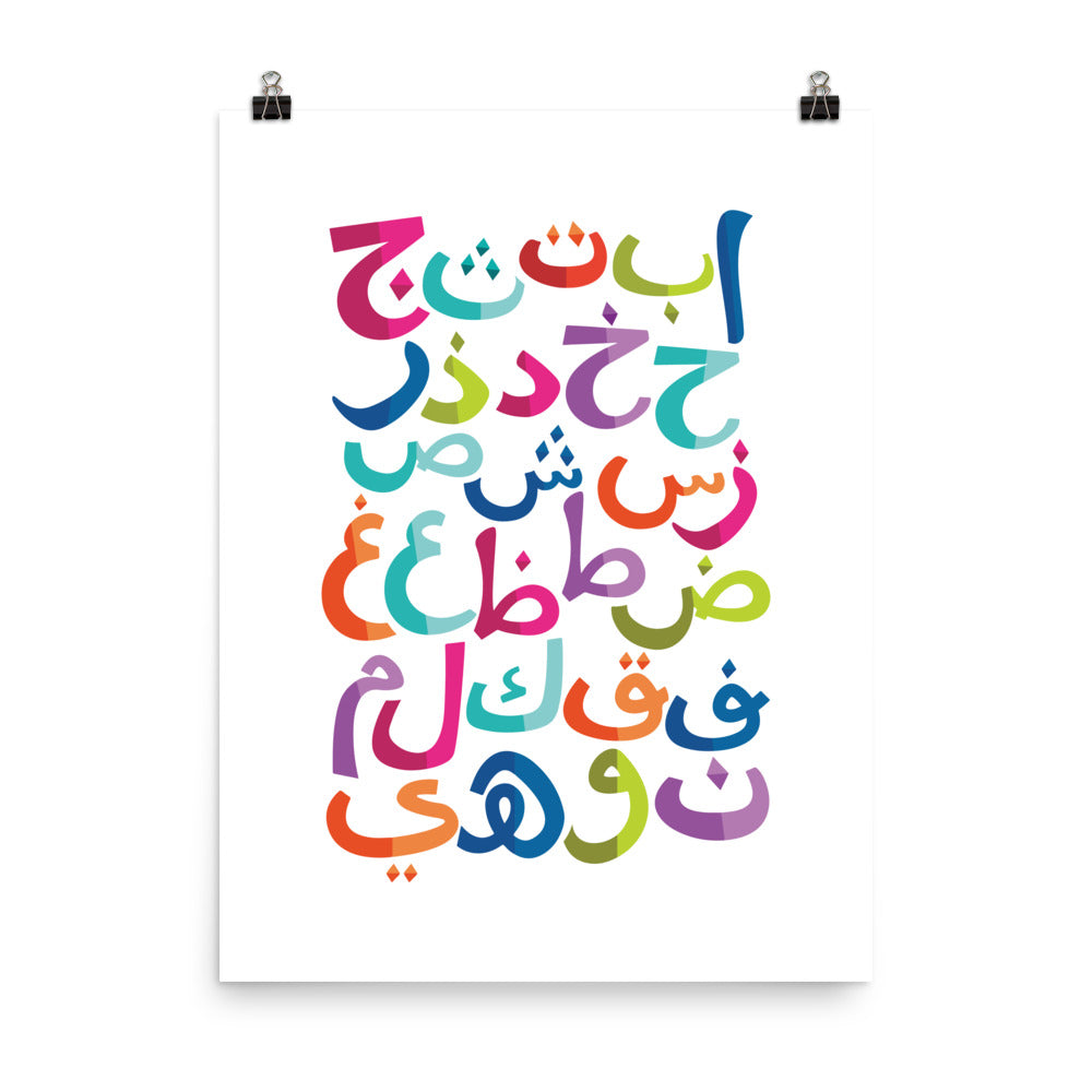 Kids Arabic Letters - Poster