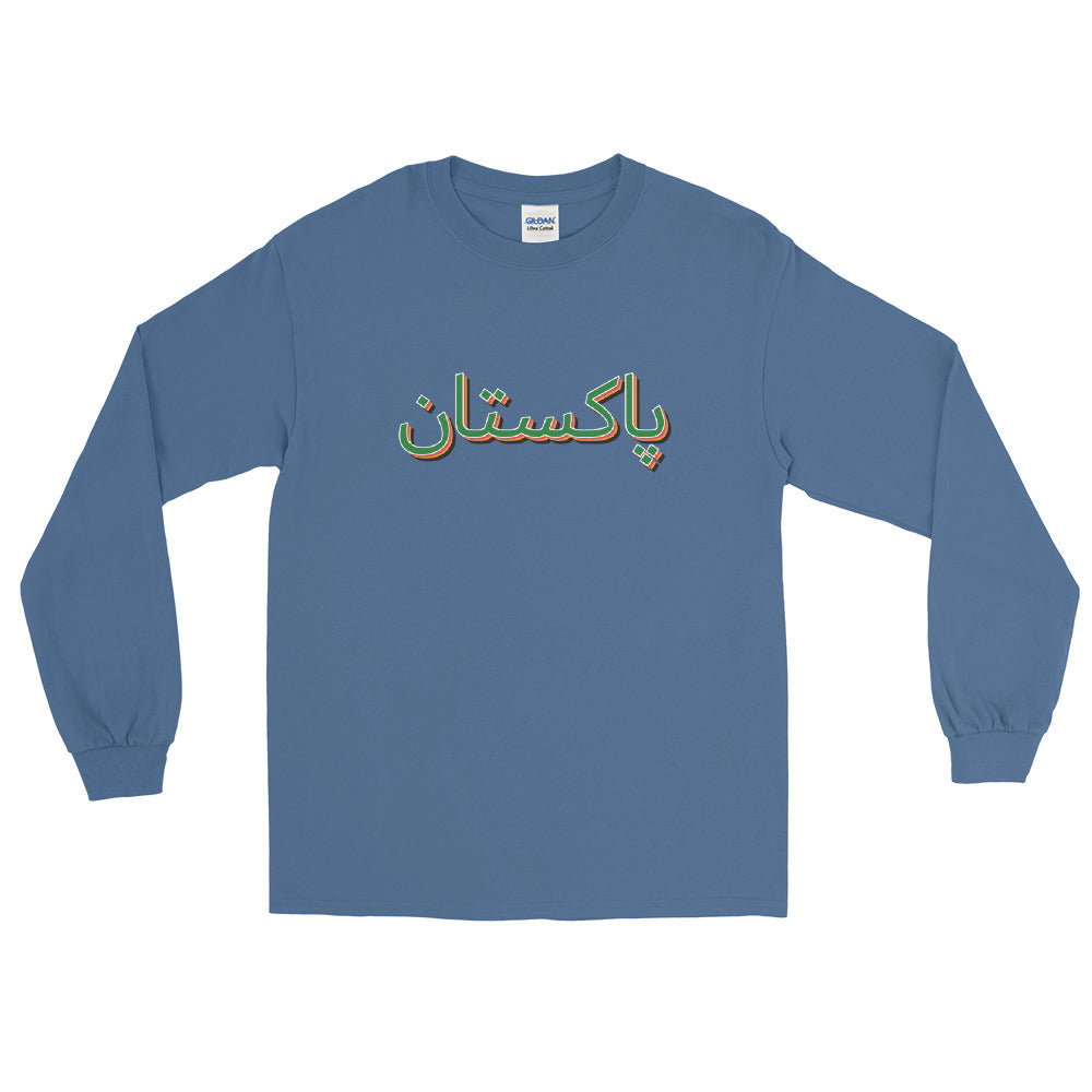 Urdu Pakistan Long Sleeve Shirt