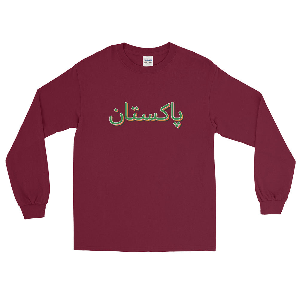 Urdu Pakistan Long Sleeve Shirt