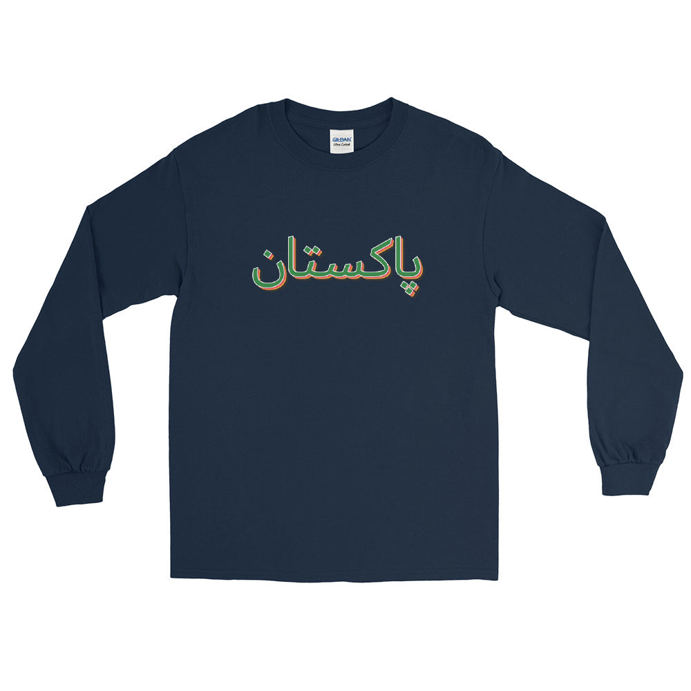 Urdu Pakistan Long Sleeve Shirt