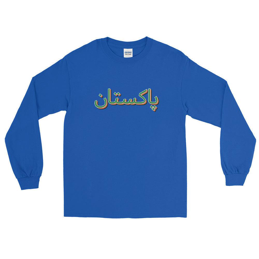 Urdu Pakistan Long Sleeve Shirt