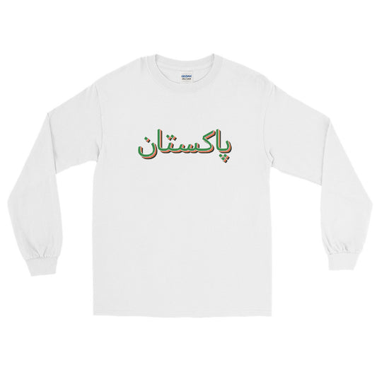 Urdu Pakistan Long Sleeve Shirt