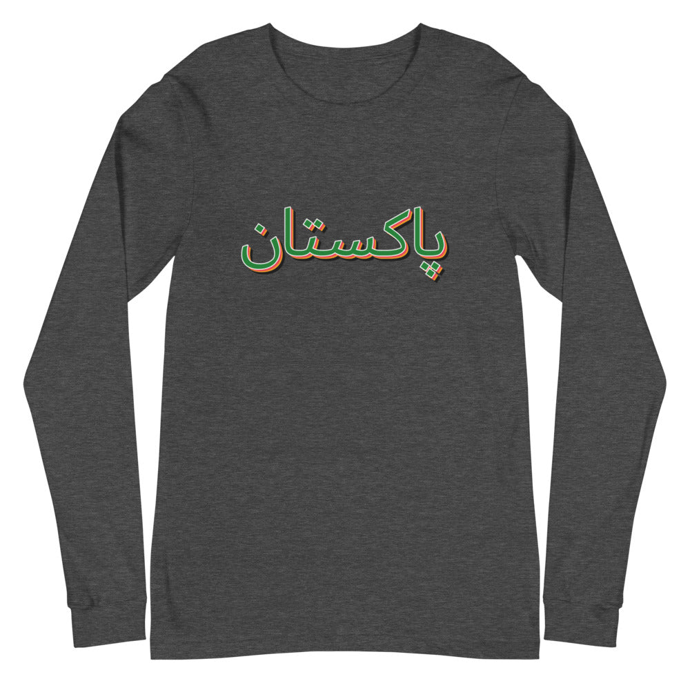 Urdu Pakistan Long Sleeve Tee