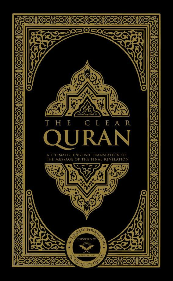The Clear Quran® Series By Dr. Mustafa Khattab (FREE)