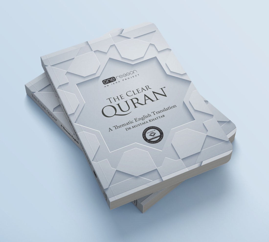 Exploring the Beauty and Clarity of 'The Clear Quran'