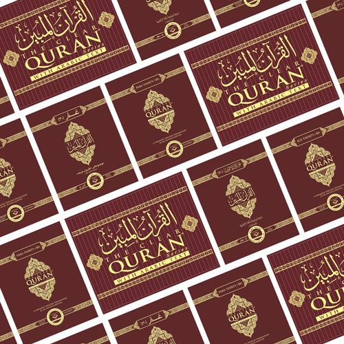 The Clear Quran: Your Ultimate Guide