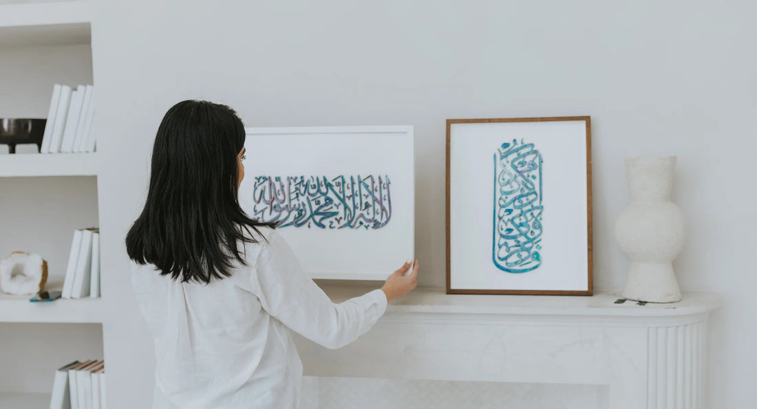 Elevate Your Space: The Timeless Beauty of Islamic Wall Art