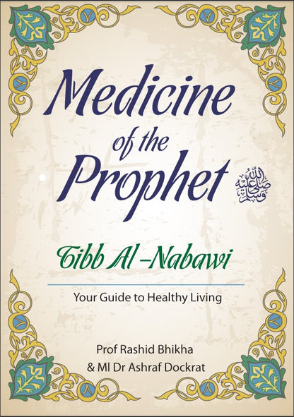 Medicine of the Prophet Tibb al-Nabawī | Your guide to healthy living