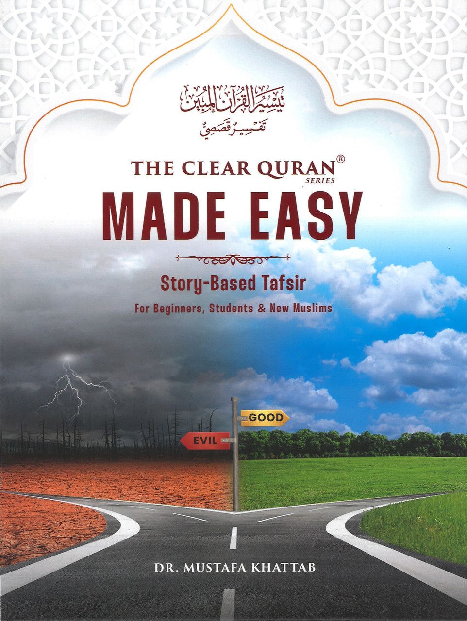 The Clear Quran® Made Easy: Story-Based Tafsir | Hardcover