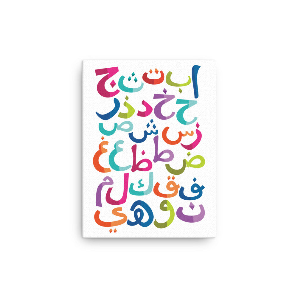 Kids Arabic Letters - Canvas