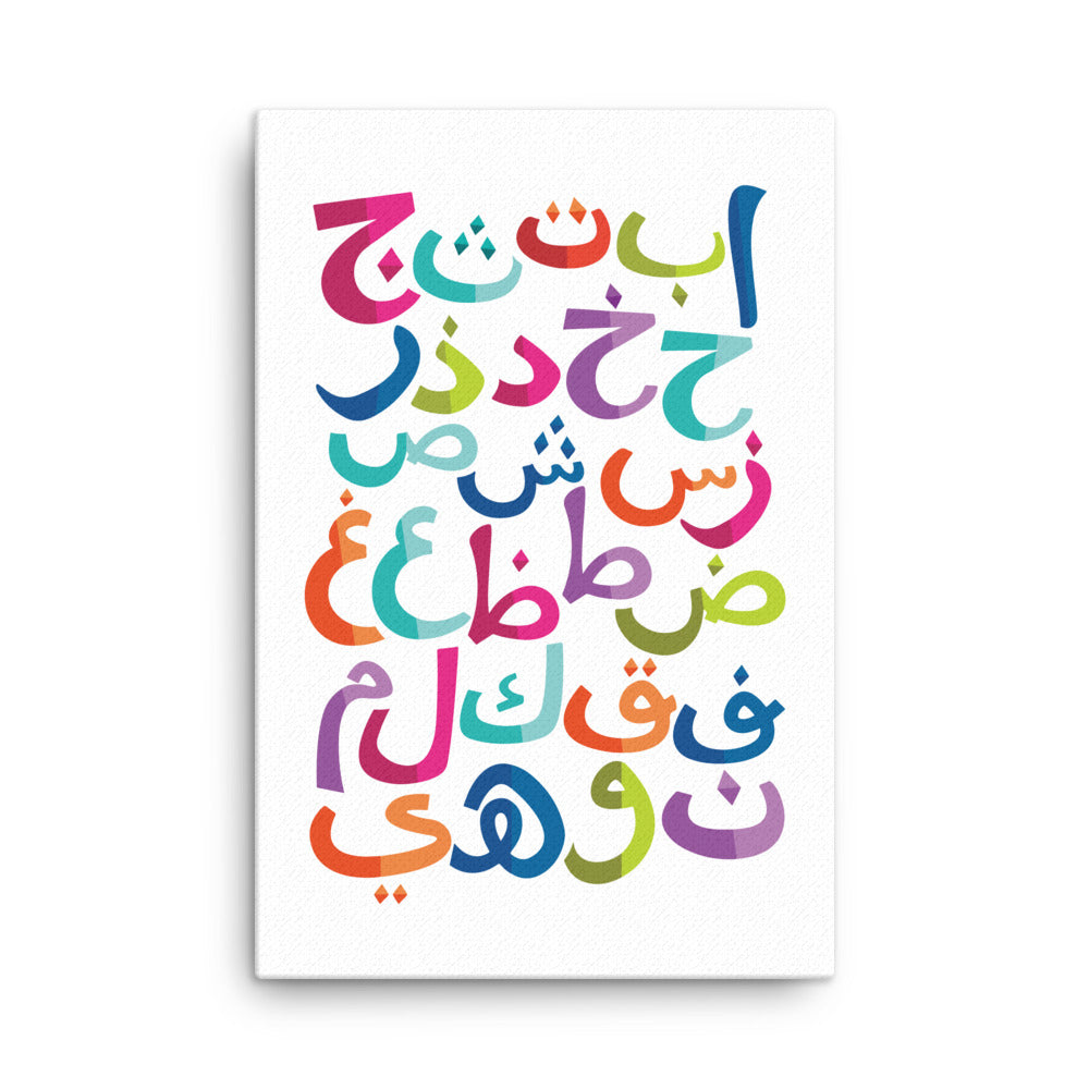 Kids Arabic Letters - Canvas