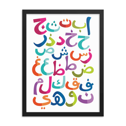 Kids Arabic Letters - Framed poster