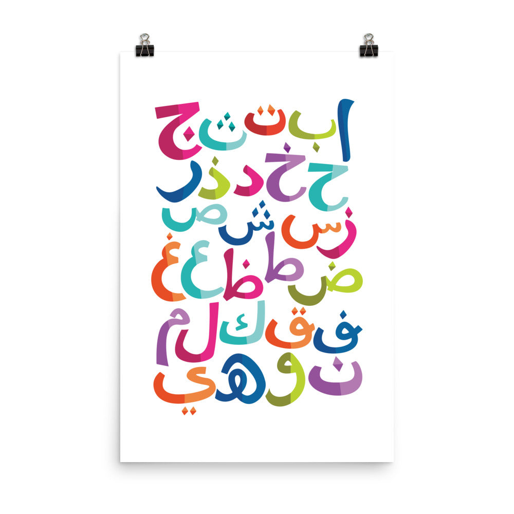 Kids Arabic Letters - Poster