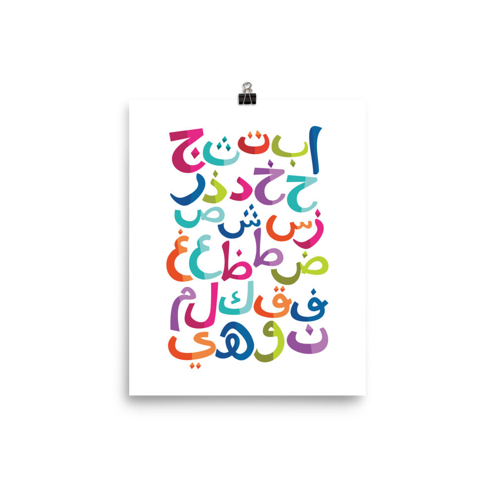 Kids Arabic Letters - Poster
